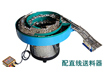 振动盘厂家